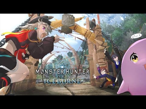 【 MHW:IB | モンハンワールド 】武士【 ぶいすぽっ！ / 小森めと 】