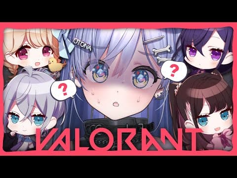 〖 VALORANT 〗なんで・・・自分なんだ・・・？！？！？の巻〖 ぶいすぽっ！ / 夜乃くろむ 〗