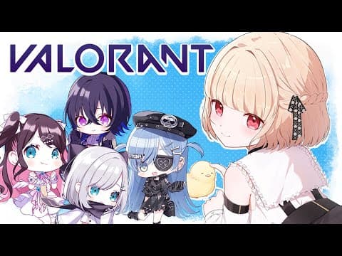 【 VALORANT 】ぶいすぽふるぱばろ！LVG+新人の会 w/なずちゃん、すーちゃん、うるはちゃん、くろむちゃん【 ぶいすぽ / 小雀とと 】