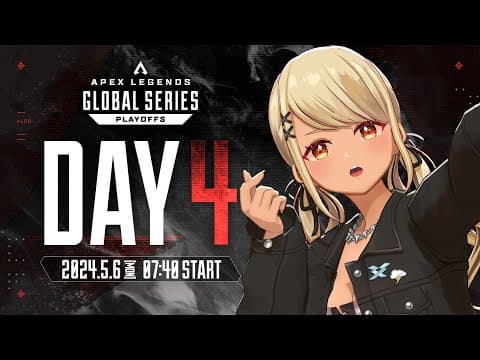 【APEX】ALGS Year4 Split1 Playoffs 世界大会決勝うぉっちぱーてぃ😎Day4 Finals【ぶいすぽ/神成きゅぴ】