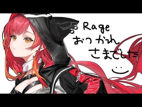 【雑談】RAGE VALORANTお疲れ様でした、乾杯します　からのヴァロ【 ぶいすぽ / 猫汰つな】