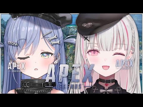 【 Apex legends 】ぶいすぽ先輩後輩コンビ  なんか服装似てますね？ｗ/夜乃くろむ【空澄セナ/ぶいすぽっ！】