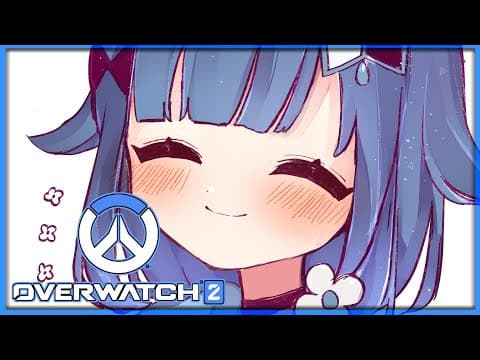 【Overwatch2】💧新モードやったりクイマ50勝目指したりする💧【ぶいすぽっ！ / 紡木こかげ】